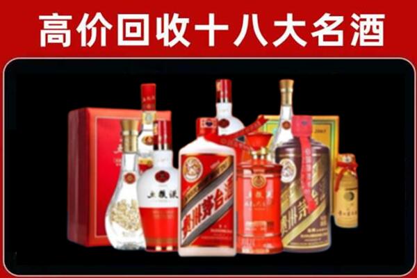 酒泉市敦煌回收老酒